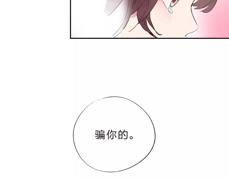 第29话 Eyes On Me58