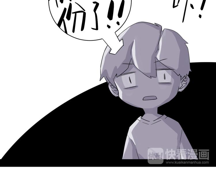 第40话 闹别扭的亚木37