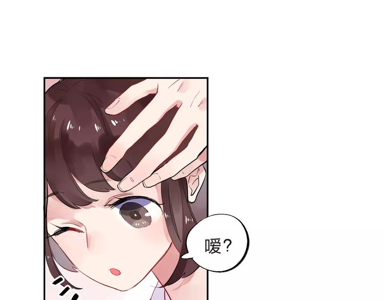 第30话 转校生110