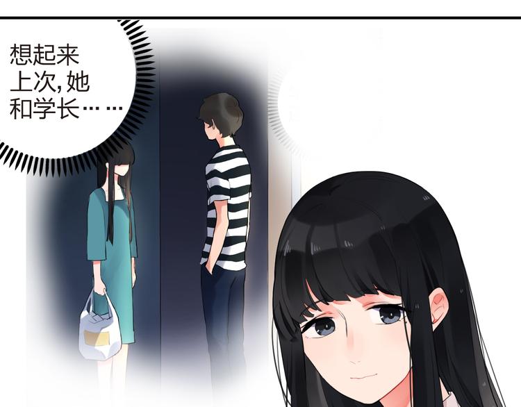 第8话 小小蛊虫38