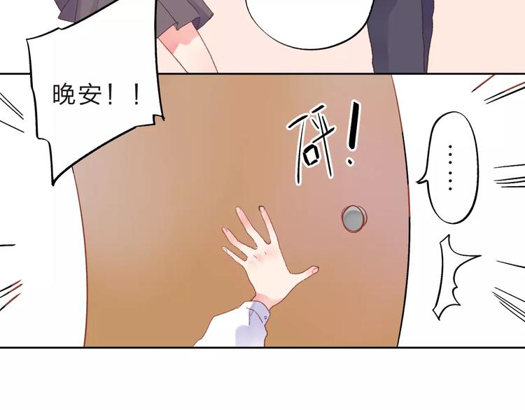 第36话 界限79