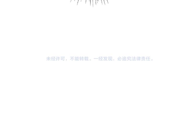 第42话 争夺83