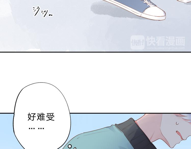 第51话 复杂的心（下）134