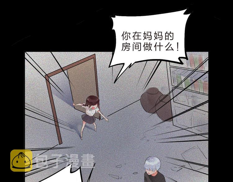 第13话 悔恨50