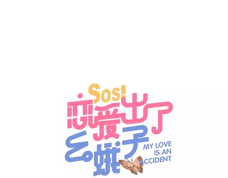 第32话 新挑战13