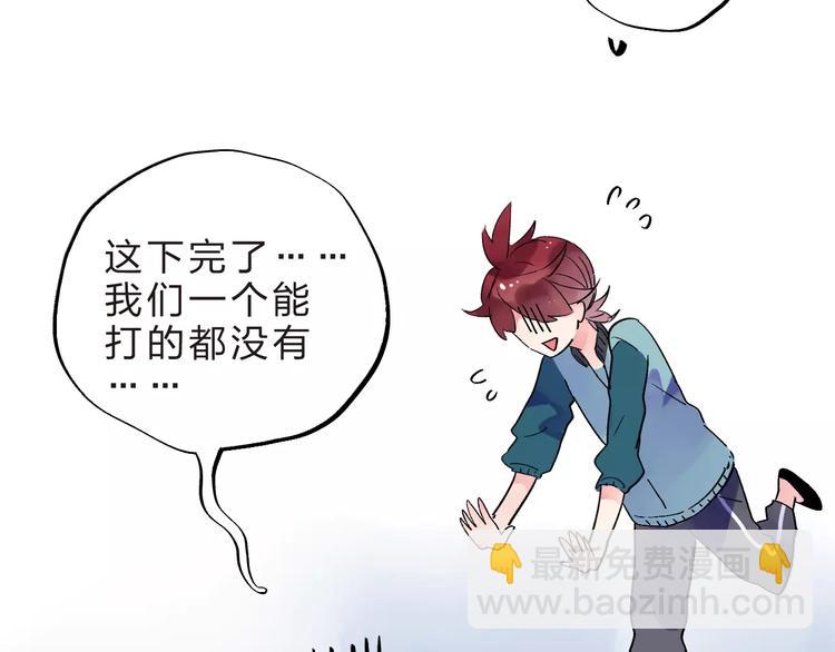 第33话 接受挑战！49