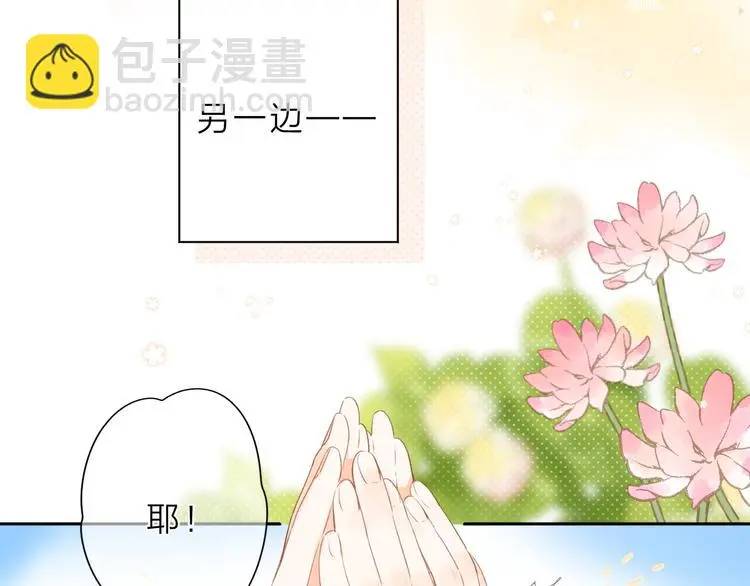 最终话 再见118