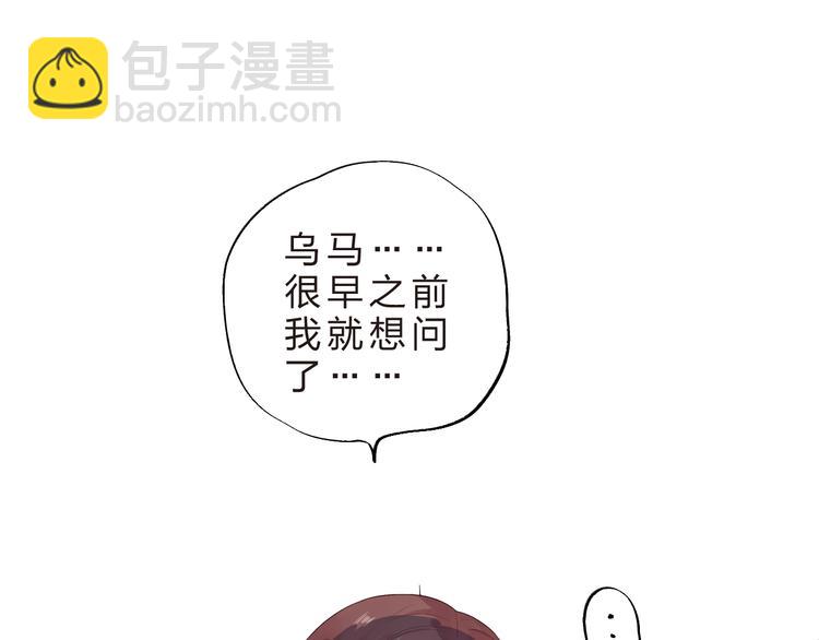 第40话 闹别扭的亚木3