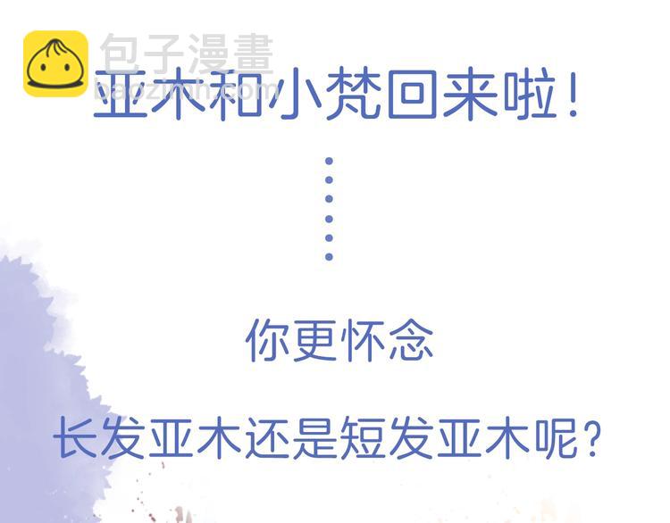 序章 关于守护的童话68