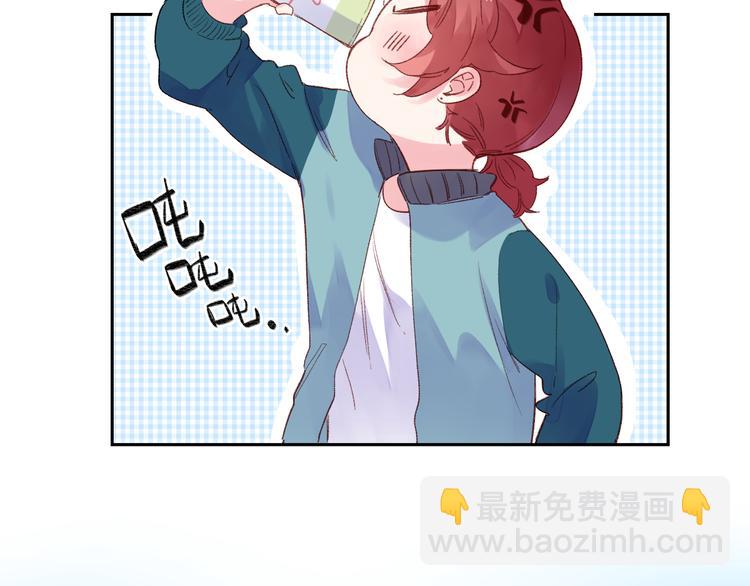第46话 抹茶奶茶加冰淇淋124