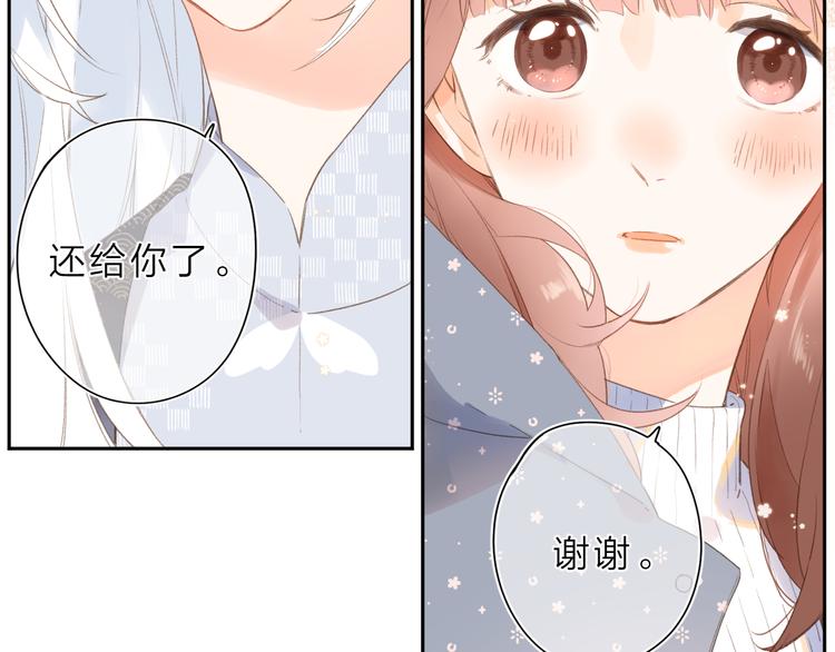 第18话 自私60