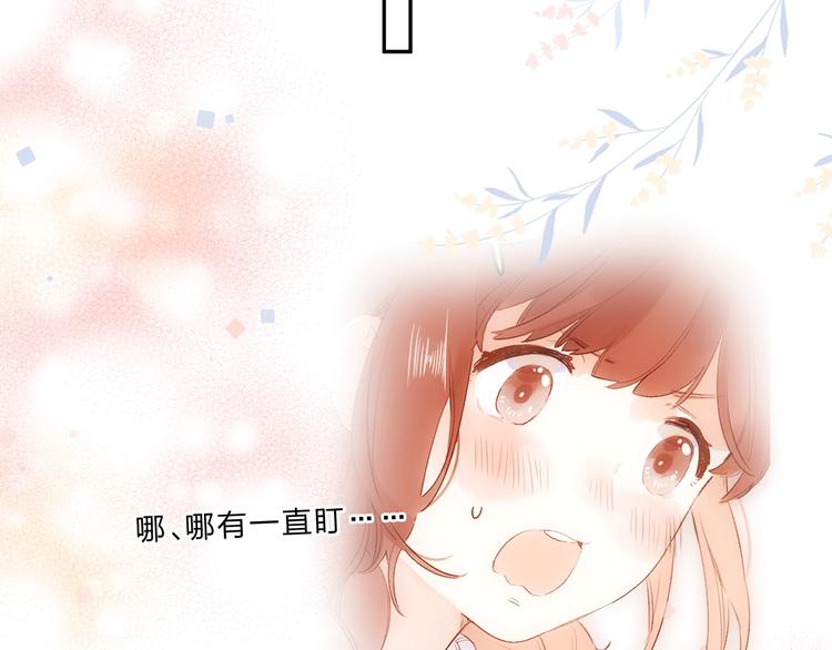第54话 目光105