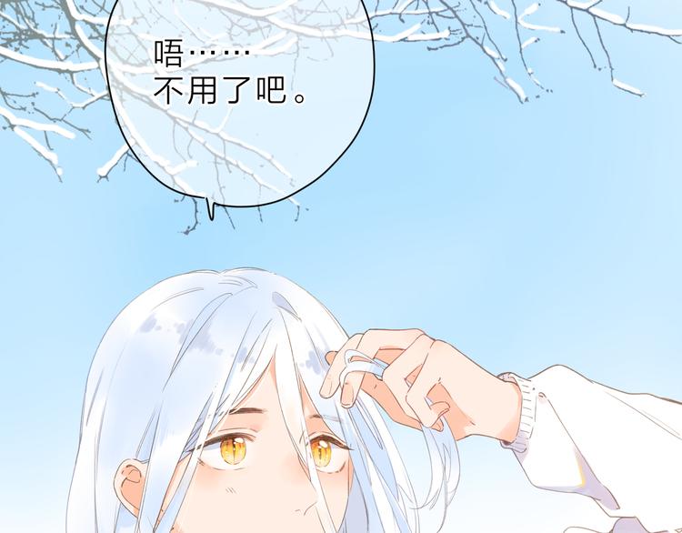第6话 改变48