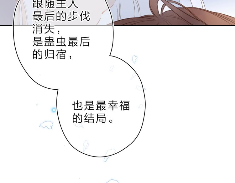 第4话 偷偷出游124