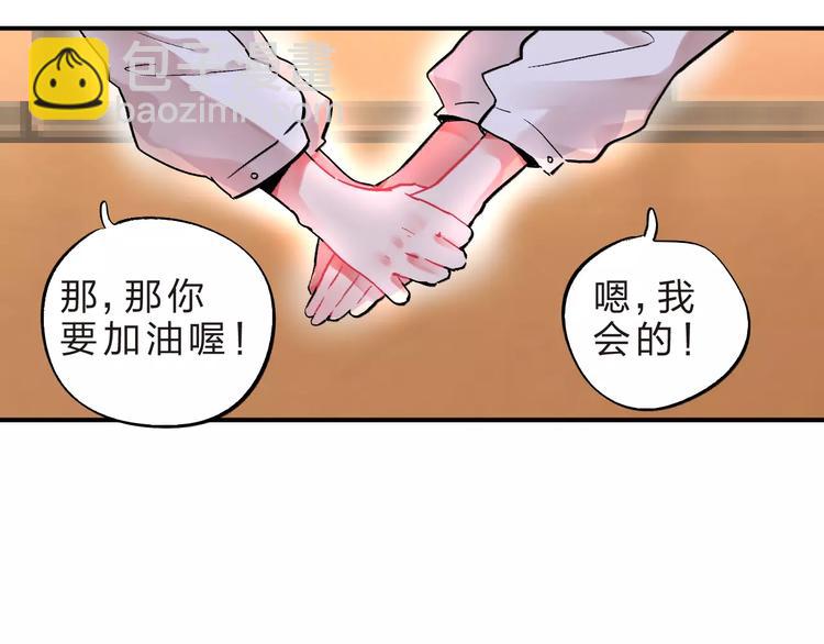 第21话 陪伴才是…73