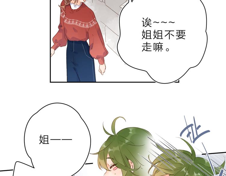 第6话 改变100