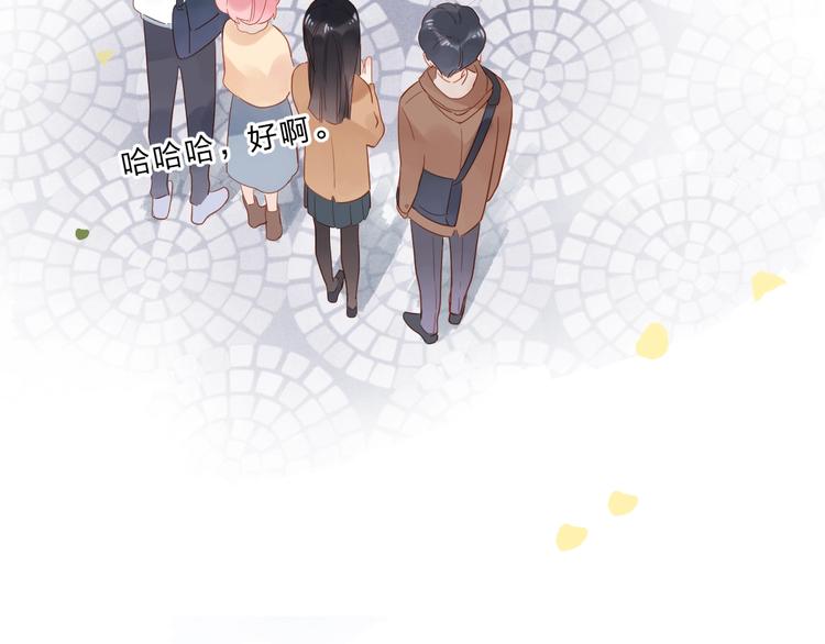 第55话 小小的暗恋150