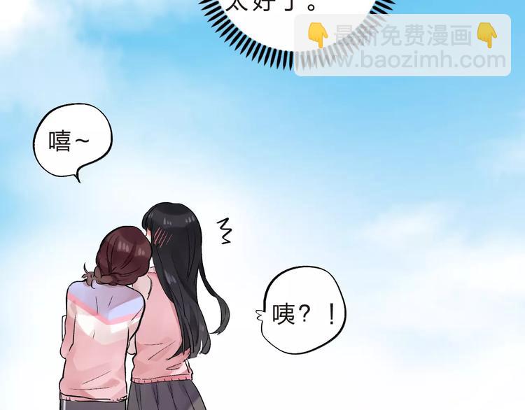 第22话 SOS！新人物出现！63