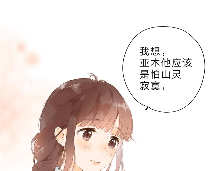 第11话 神木44