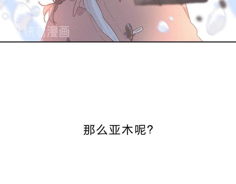 序章 关于守护的童话52