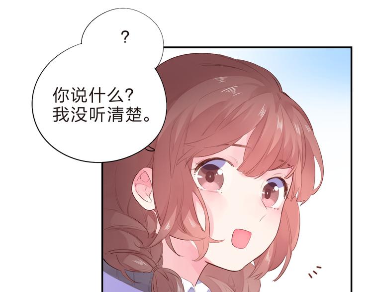 第46话 抹茶奶茶加冰淇淋91