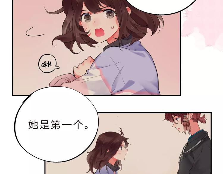 第31话 上学第一天18