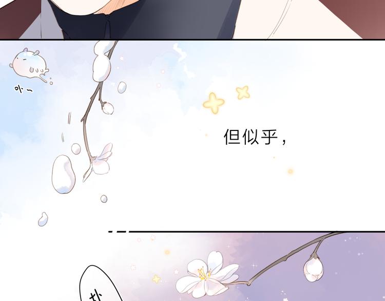第14话 “真相”36