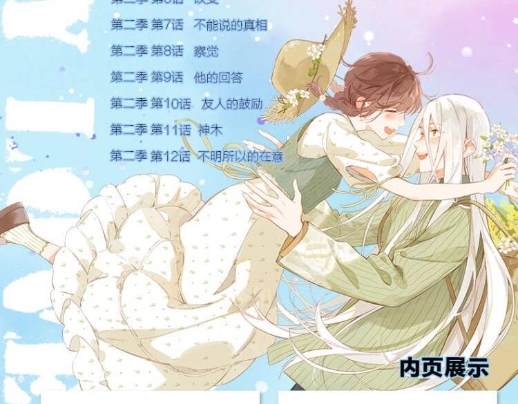 单行本4、5、6来啦！6