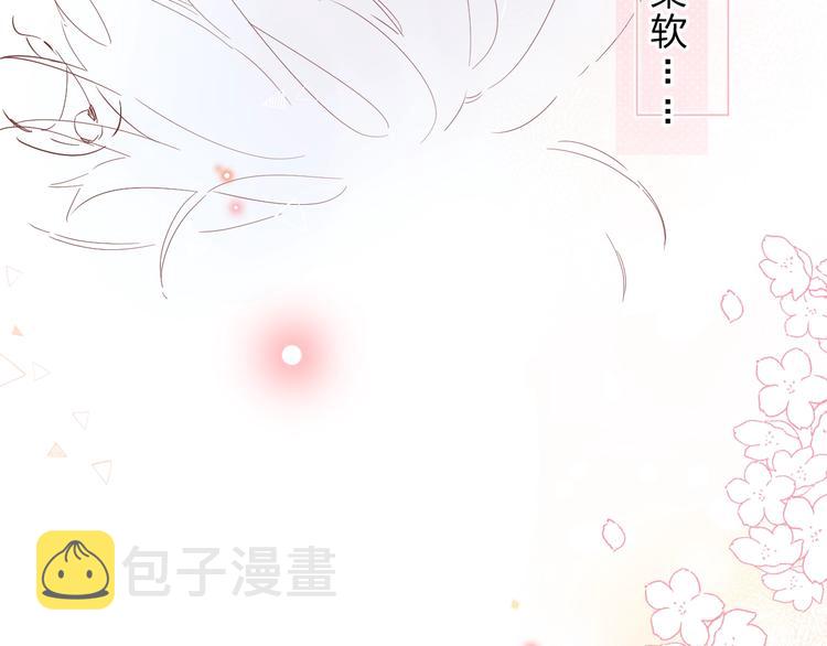 第52话 轻轻触碰你153