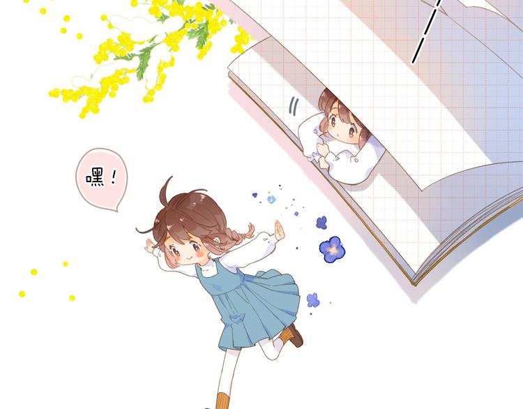 第2话 奇怪的小孩7