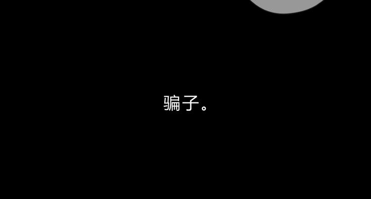 第21话 绝望38