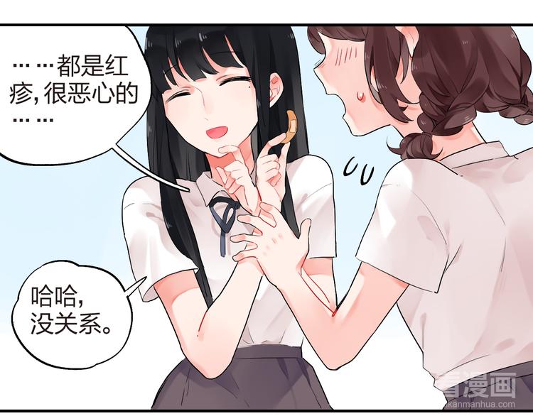 第8话 小小蛊虫65