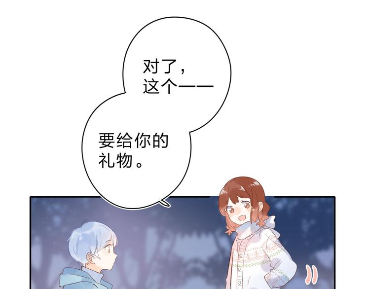第56话 你与我，跳动的心93