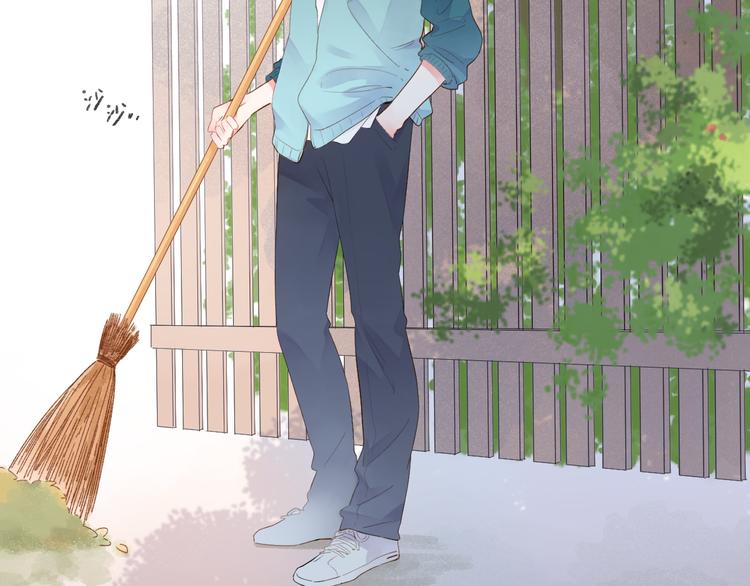 第46话 抹茶奶茶加冰淇淋28