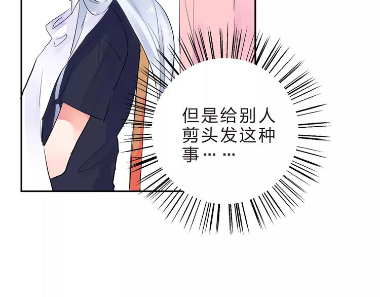 第29话 Eyes On Me15
