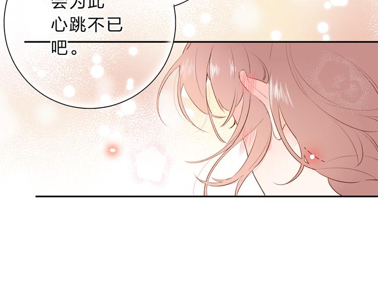 第51话 复杂的心（下）107