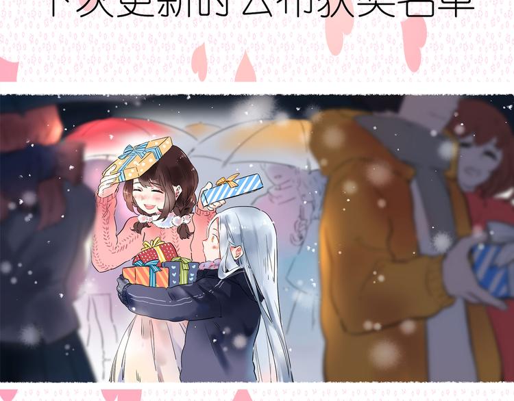 第44话 成长138
