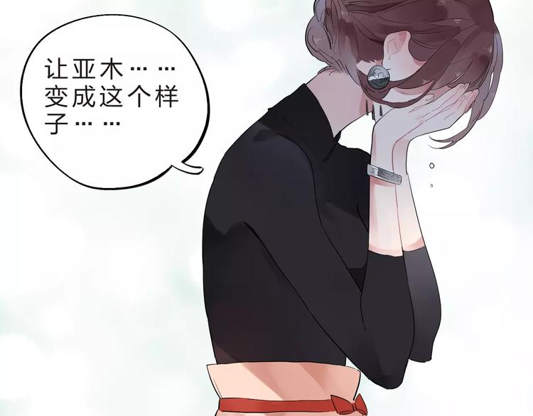 第28话 彼此的愿望47