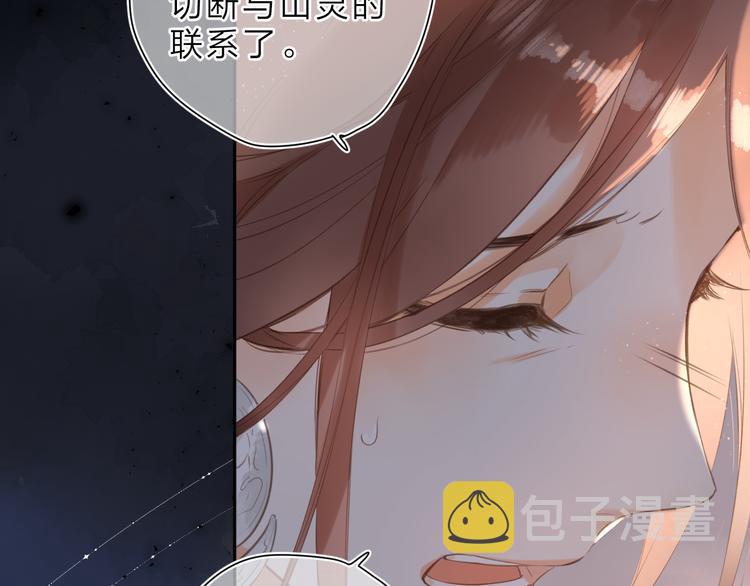第14话 “真相”82