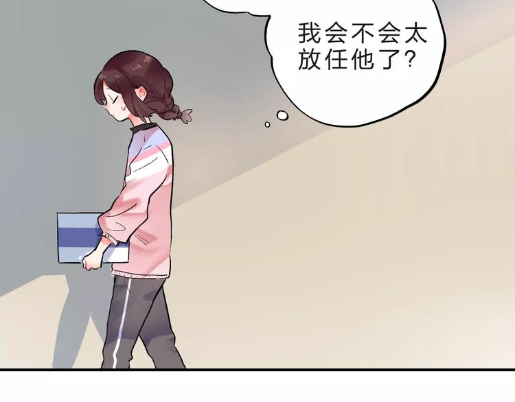 第22话 SOS！新人物出现！24