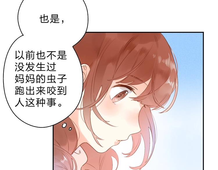 第54话 目光65