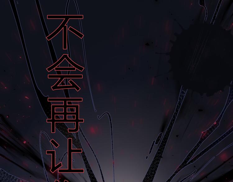 第21话 绝望59