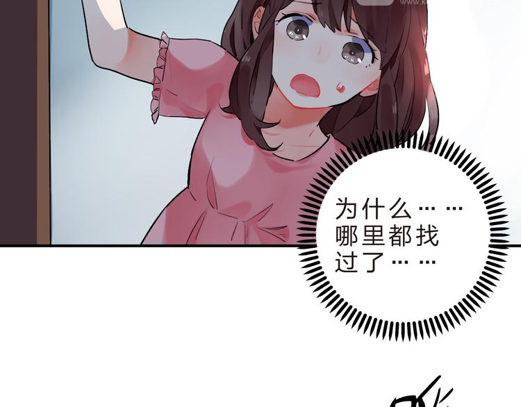 第14话 破茧重生23