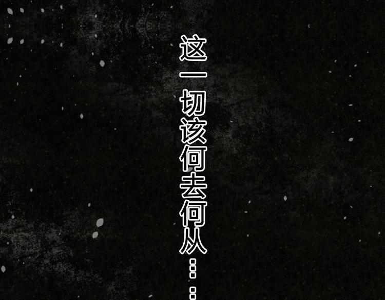 序章 :Sos！恋爱出了幺蛾子！21