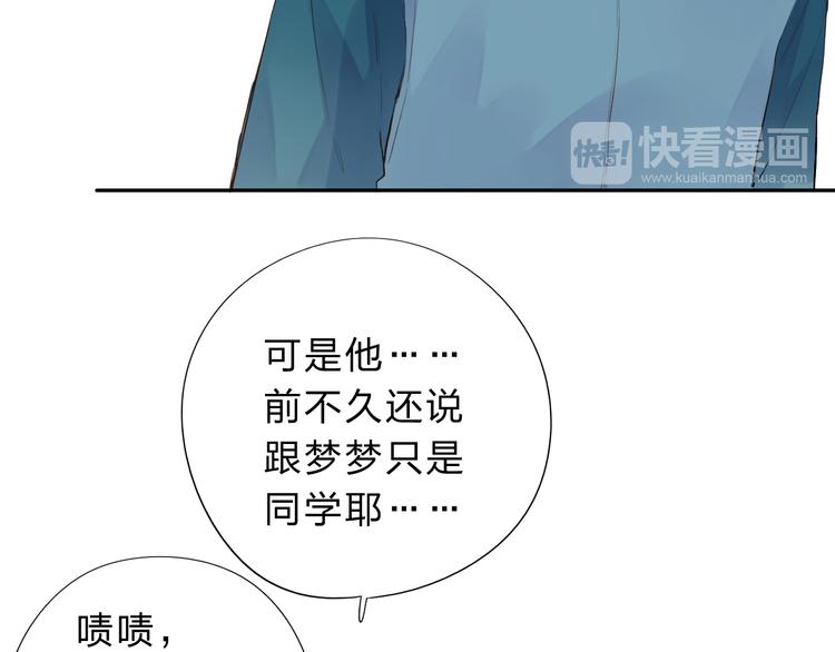 第51话 复杂的心（下）17