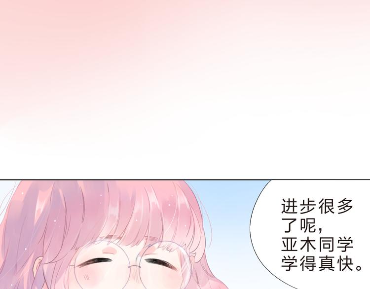 第37话 我的愿望10