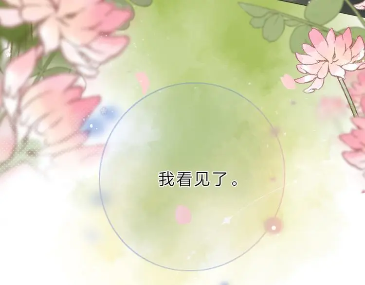 最终话 再见153