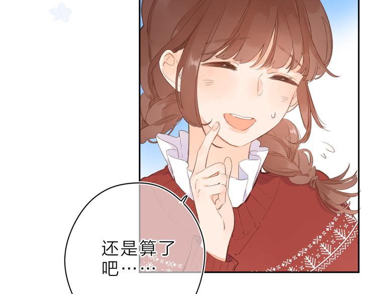 第7话 不能说的真相31