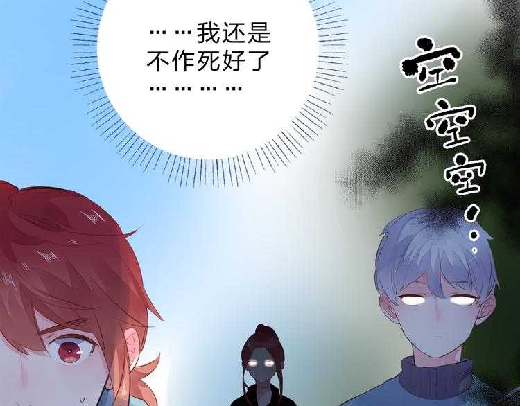 第48话 比赛日的菜鸡互啄61