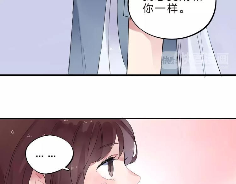 第28话 彼此的愿望125